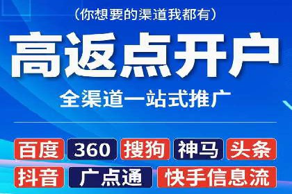 百度广告推广在教育培训行业的运用