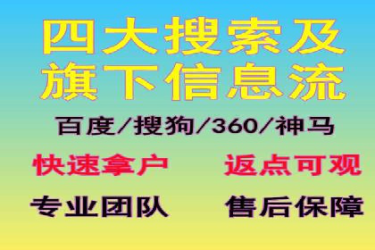 竞价推广策略大揭秘：某知名餐饮品牌的营销奇迹
