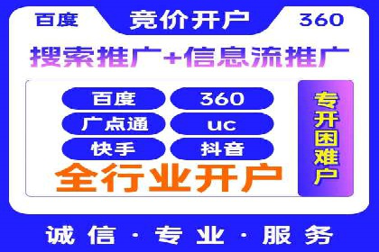 百度推广运营全解析：如何提升广告效果