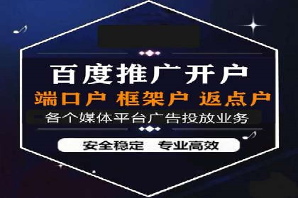 百度推广代运营公司成功案例：提升广告点击率的方法