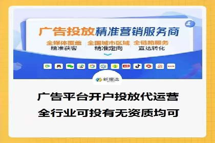 深度解析：百度竞价代运营的优化技巧与策略